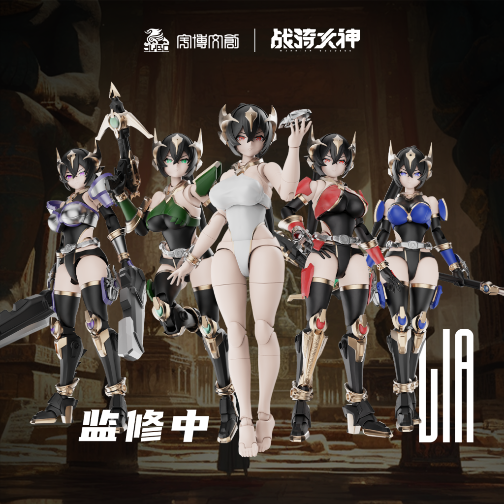 Yubo Cultural Creative War Ride Goddess Lia - Bombusbee