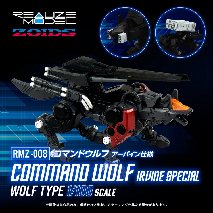 TAKARA TOMY REALIZE MODEL Command Wolf Irvine - Bombusbee