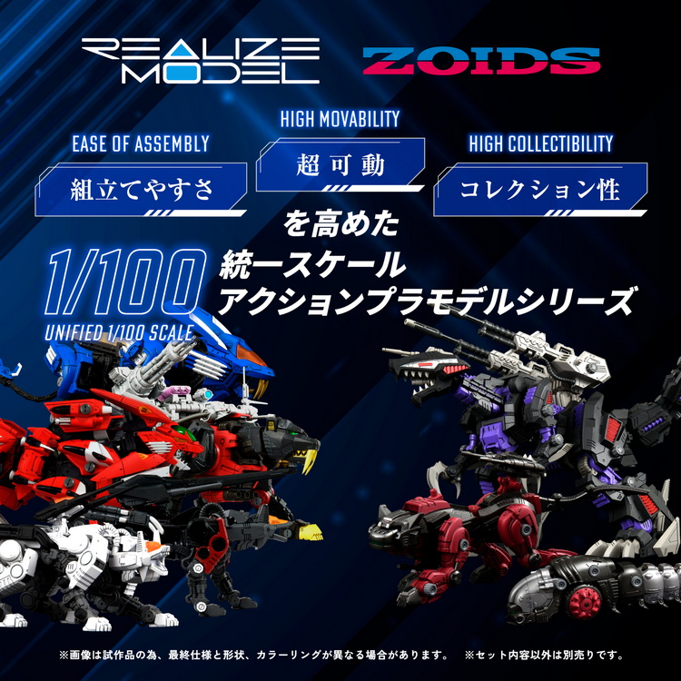TAKARA TOMY REALIZE MODEL Command Wolf Irvine - Bombusbee