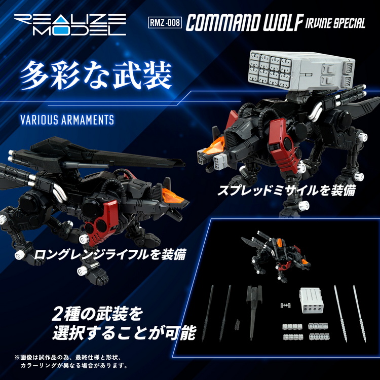野獣魂 予約2024年11月発売】ROBOT魂 ＜SIDE MS＞ GAT-X105E＋AQM/E-X09S