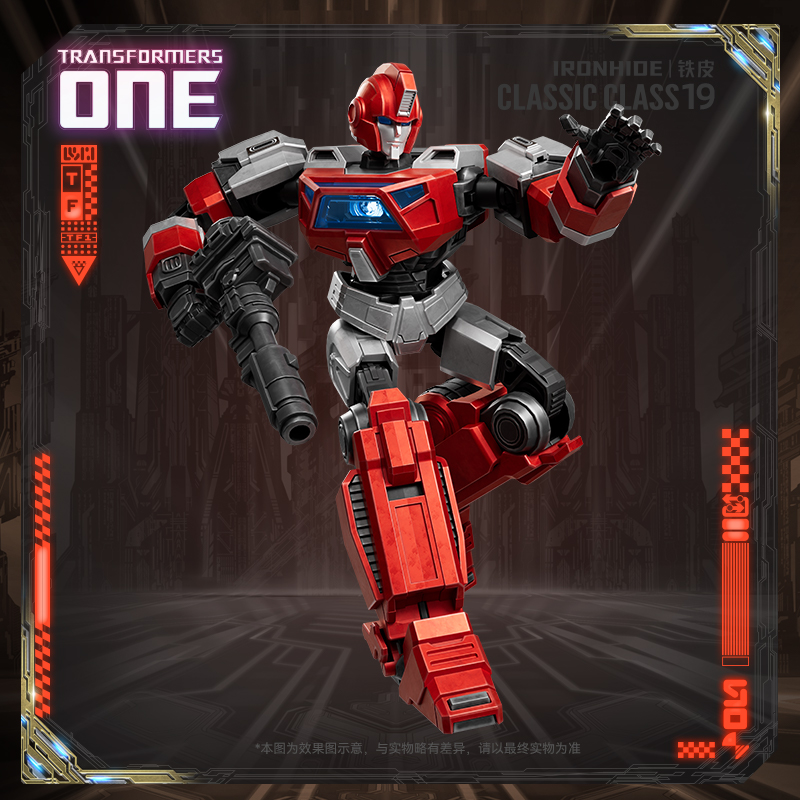 Buluke Blokess CC19 Transformers ONE Series Ironhide