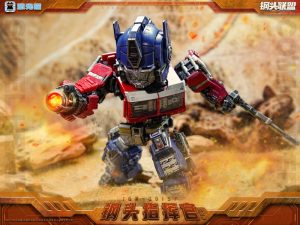 Optimus Prime
