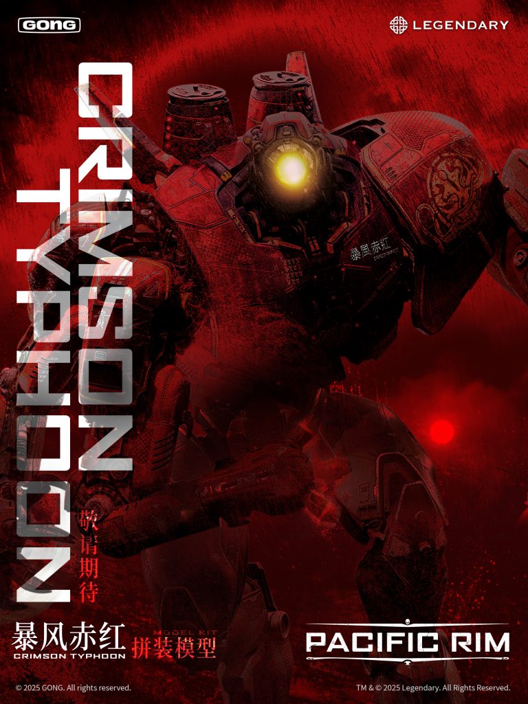 GONG Pacific Rim Crimson Typhoon Model Kit