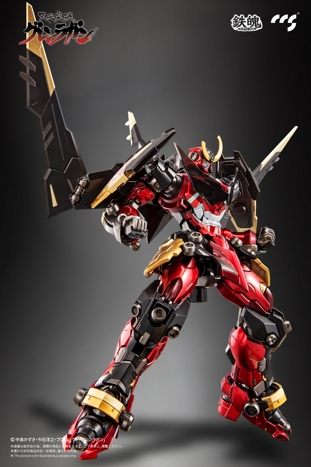 戦星辰 ザ リズン レゴ FigureBase TRICKYMAN C-130 RED Lock-Man Transistors Robots 1985 Four Star Vintage