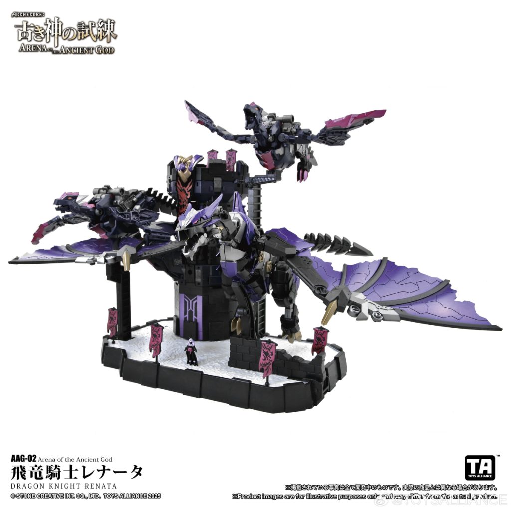 Toys Alliance AAG-02 1/60 Archecore Brave vs Brave Troll-Armor Dragon Rider Renata