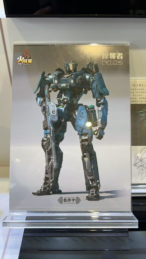 HOT-GENERAL