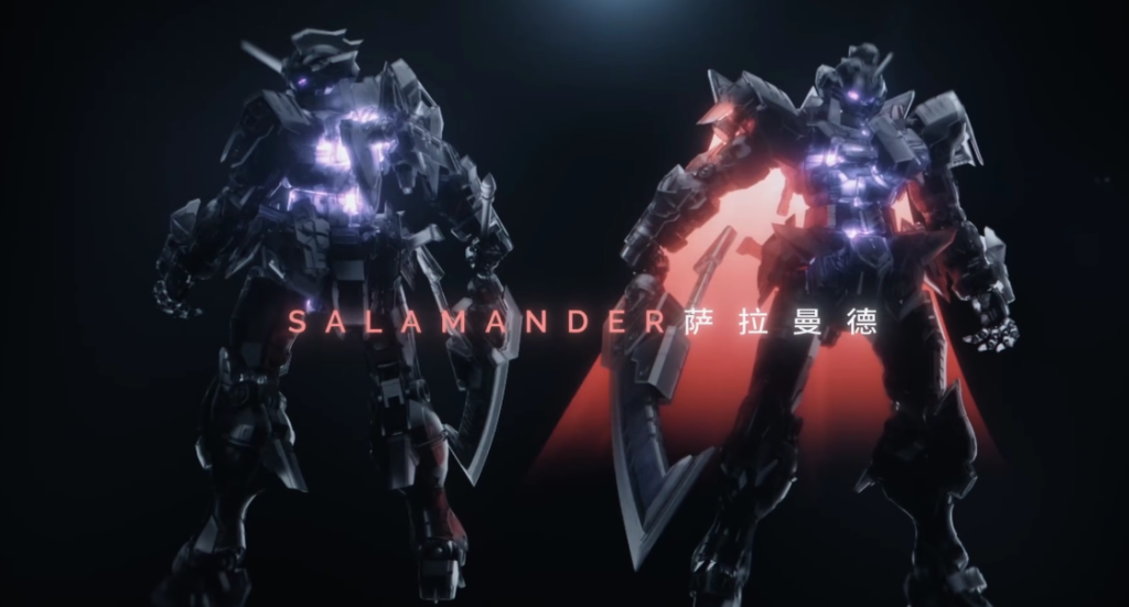 EDDAS SALAMANDER