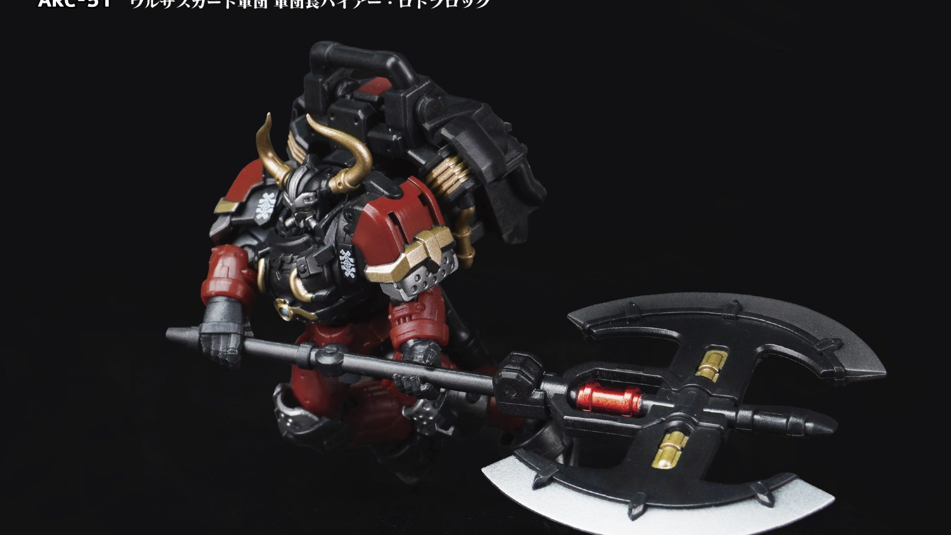 TOYSALLIANCE ARC-51 1/35 URSUS GUARD Commander Harald Lodbrok