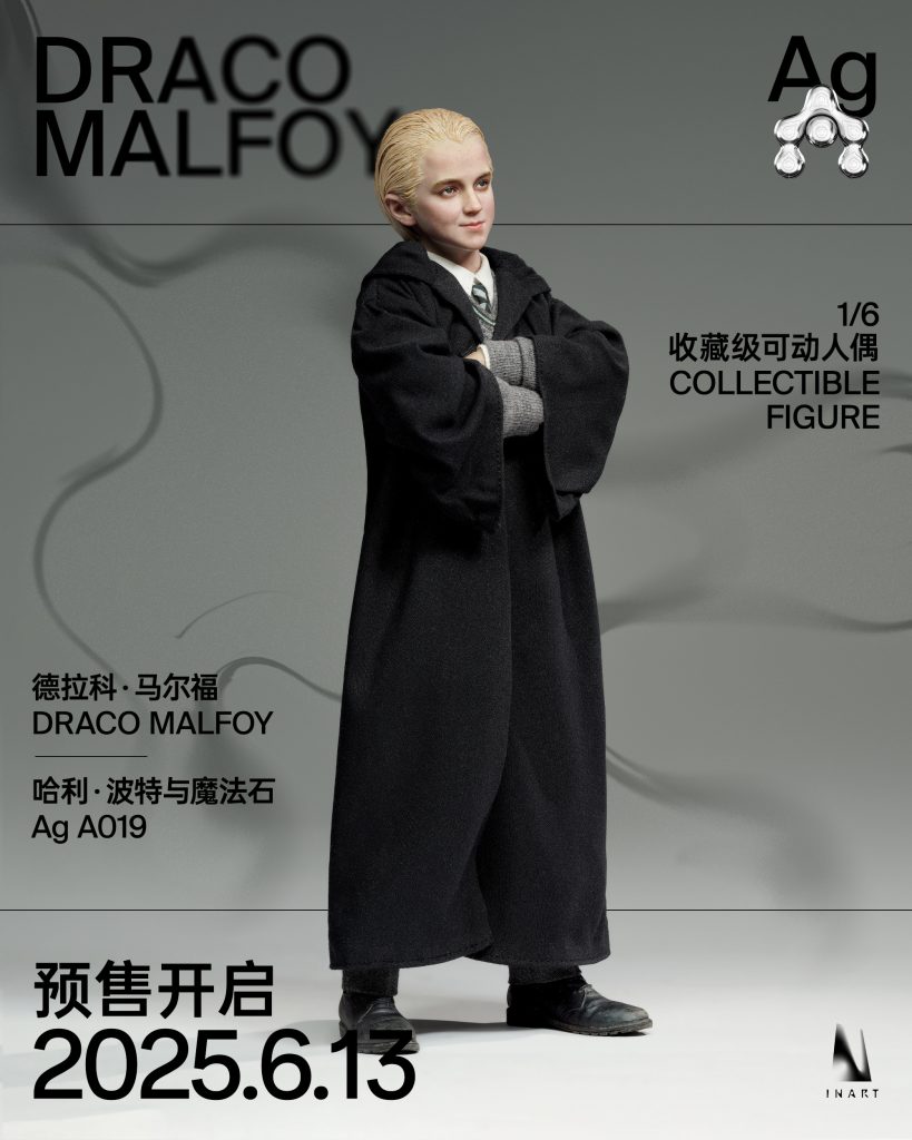 INART 1/6 Ag-A019 Harry Potter and the Sorcerer's Stone Draco Malfoy