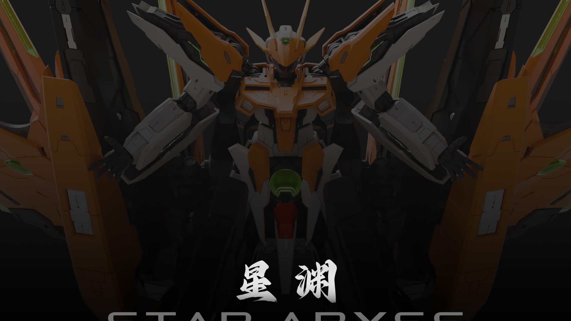 Tie Chuang TC-04 1/100 STAR ABYSS Sunday Orange Edition