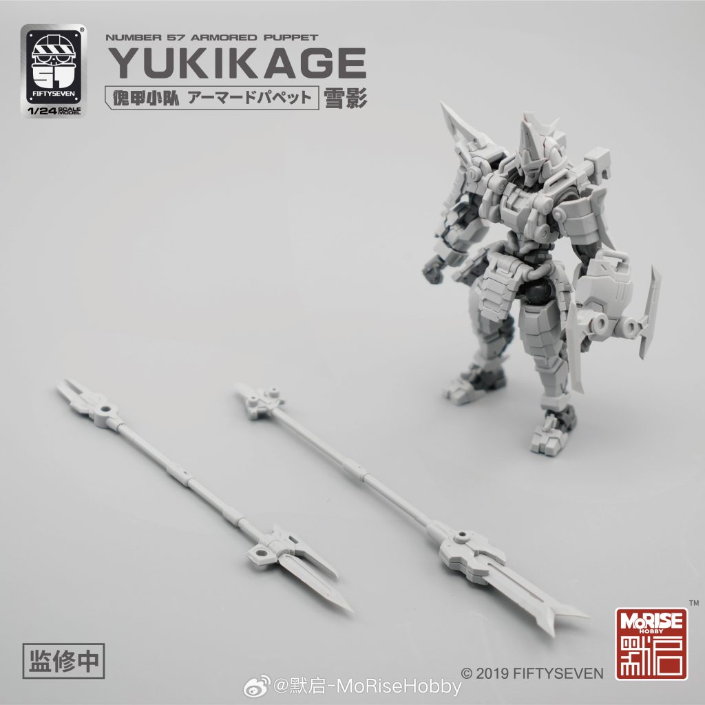 NO.57 1/24 Puppet Armor Team Snow Shadow