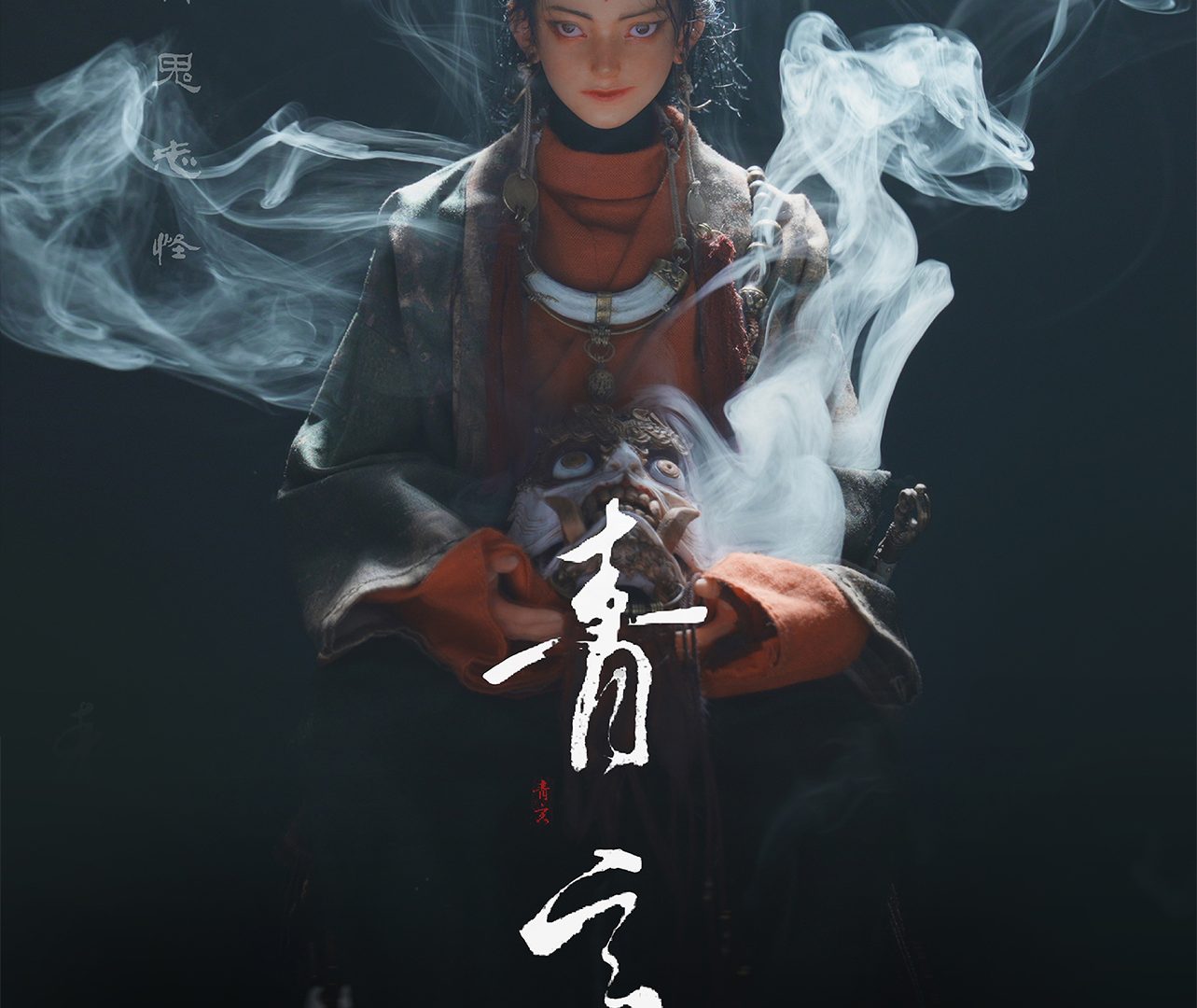 Banmu Studio 1/6 Qing Xuan
