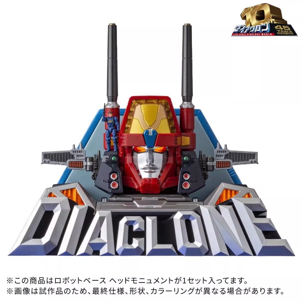 TAKARA TOMY DA-116 T-spark DIACLONE ROBOT BASE HEAD MONUMENT