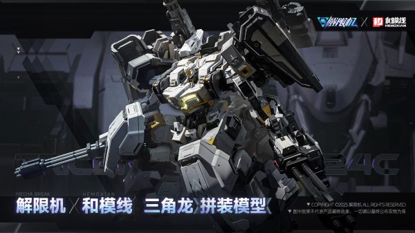 Hemoxian X Mechabreak Triceratops