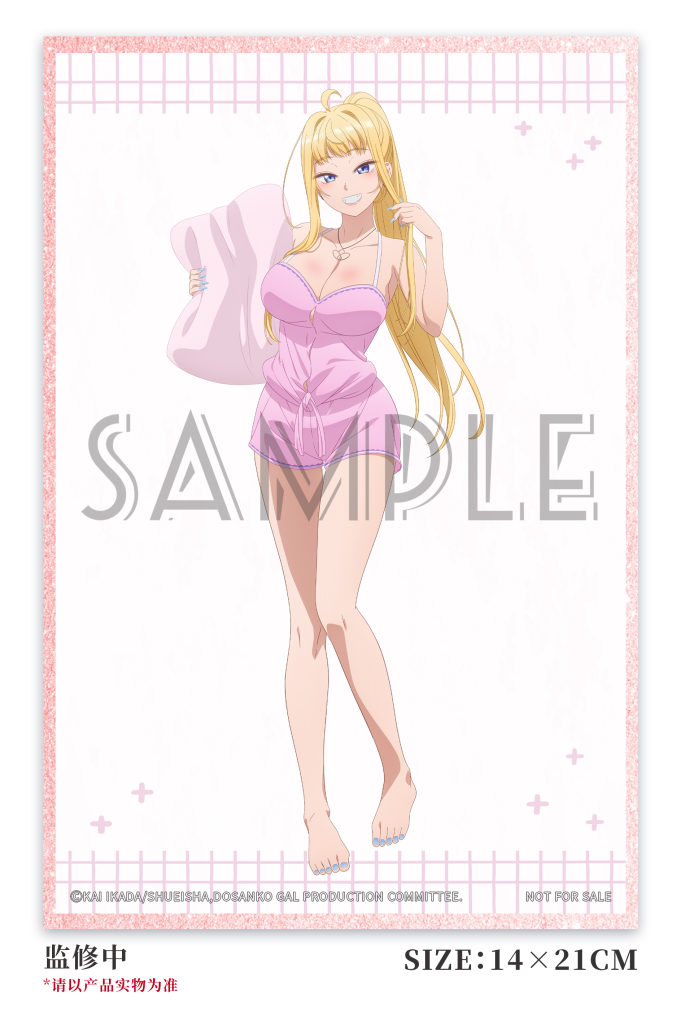 Hanabee 1/6 Minami Fuyuki Pajamas Ver.