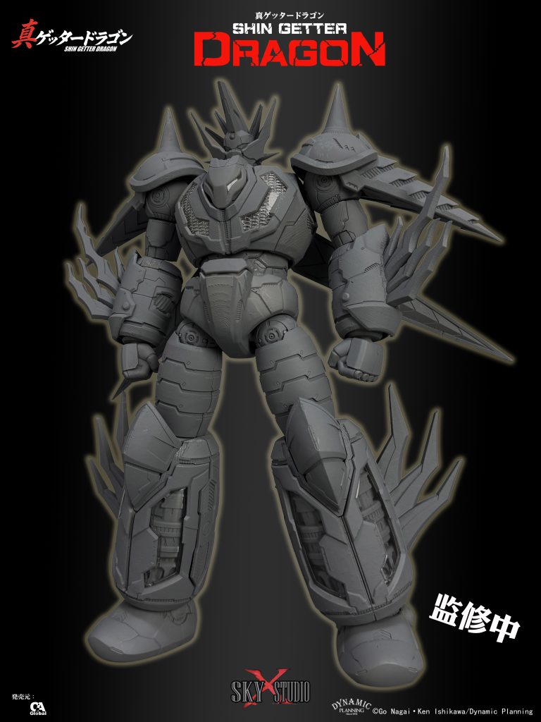 Sky x Studio Shin Getter Dragon