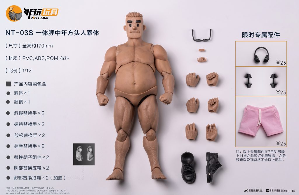 Nottaa Collection NT-03 1/12 Notaman