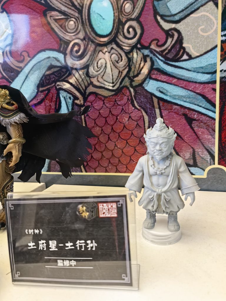 Fancy Realm Fengshen TuXingSun
