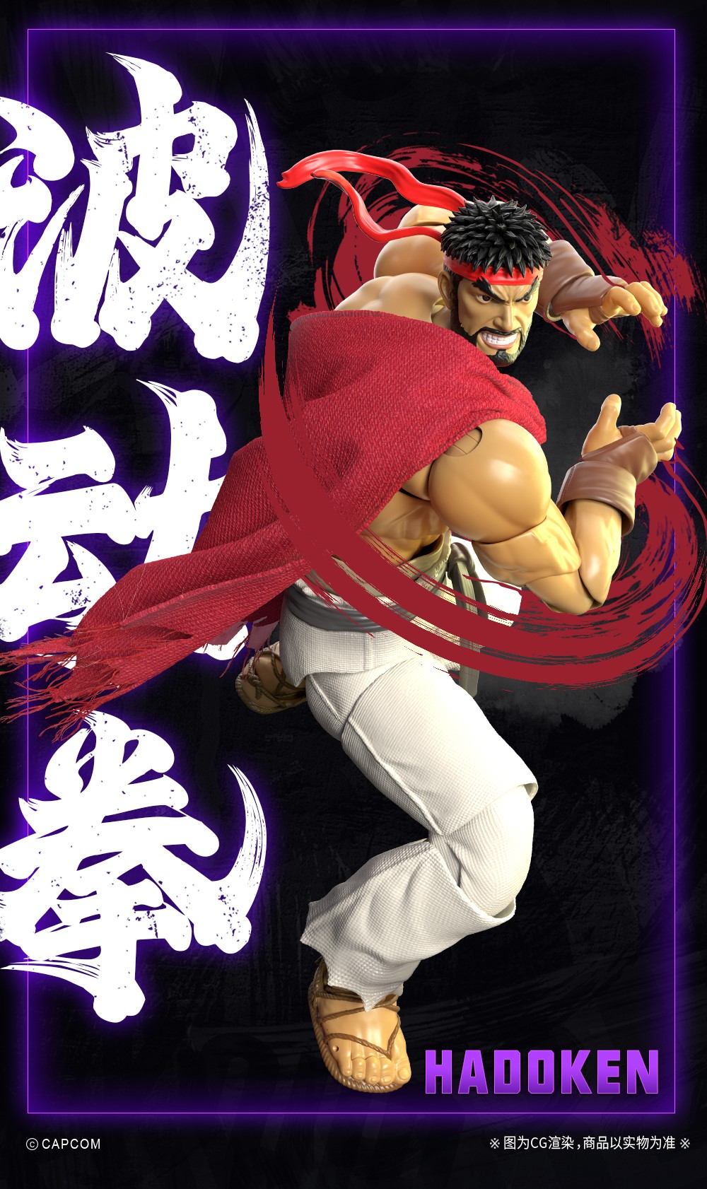 52TOYS 1/12 Street Fighter 6 Ryu- Bombusbee