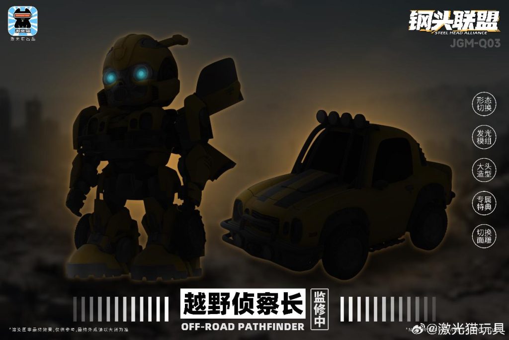 Laser Cat Toy JGM-Q03 Steelhead Union - Offroad Recon Commander