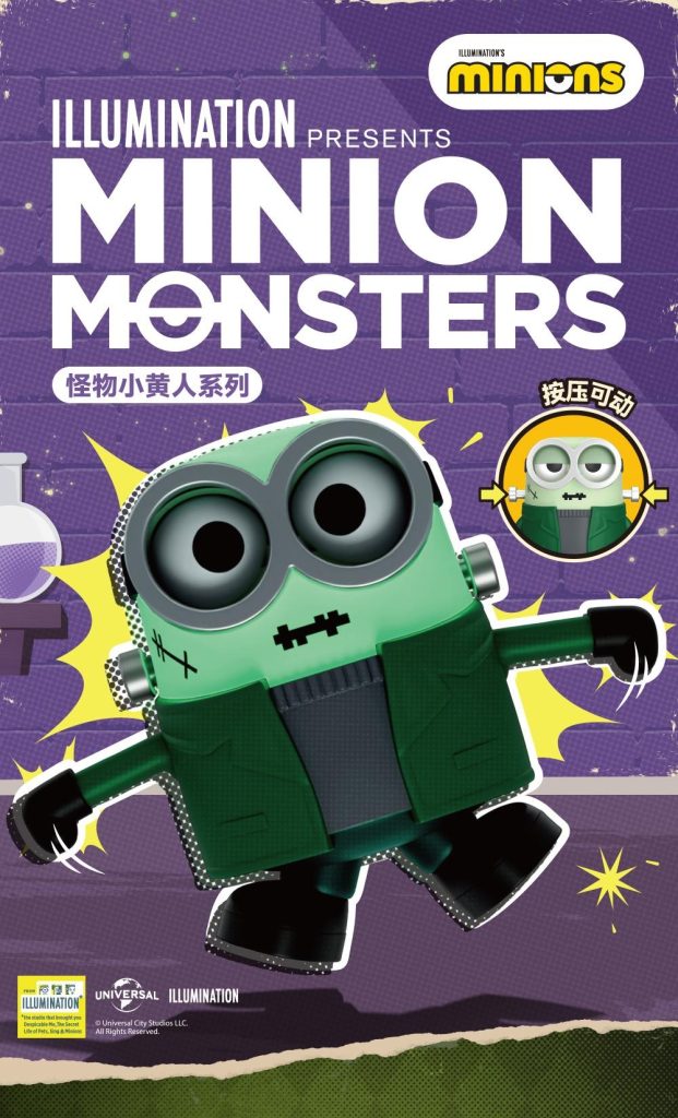 01_52toys-Minions-1-621x1024.jpg
