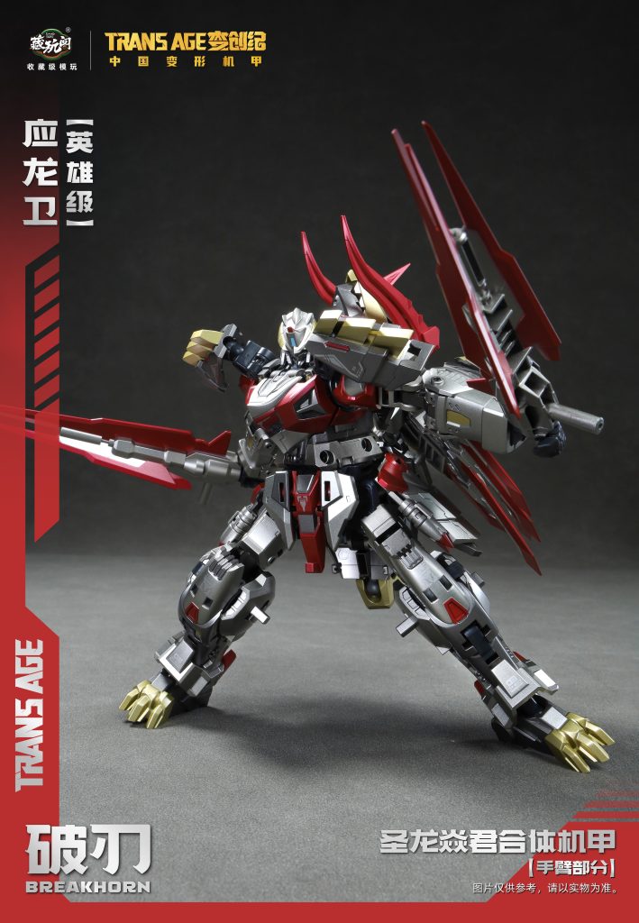CangToys-BREAKHORN-1-1-