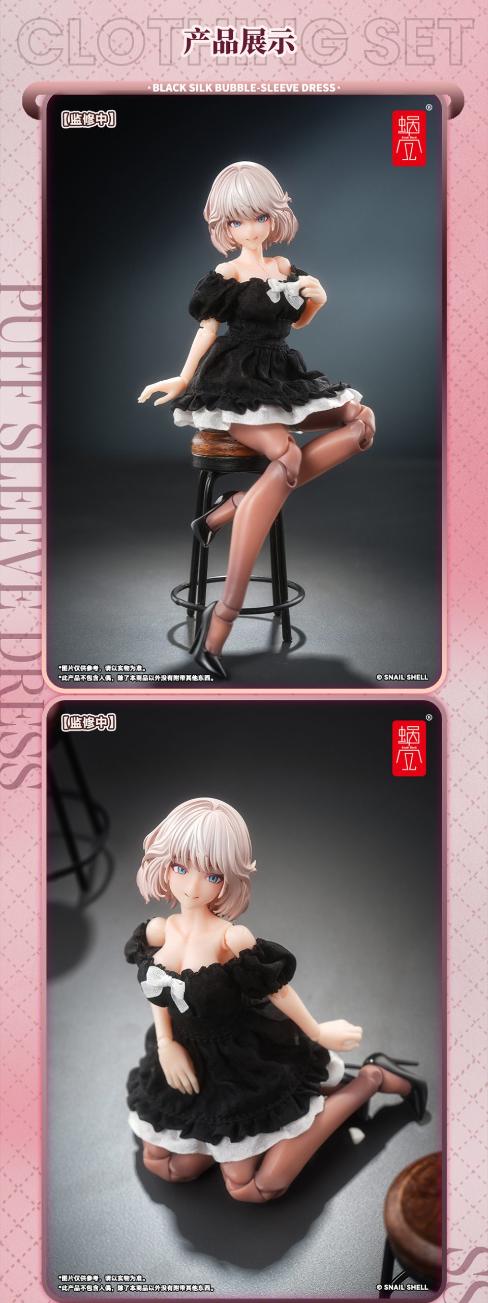 HiPlay Snail Shell 1/12 Action Figure Tokiwaki Kazune RA-02 Maid Tattico - Collezionabile In PVC/ABS/POM