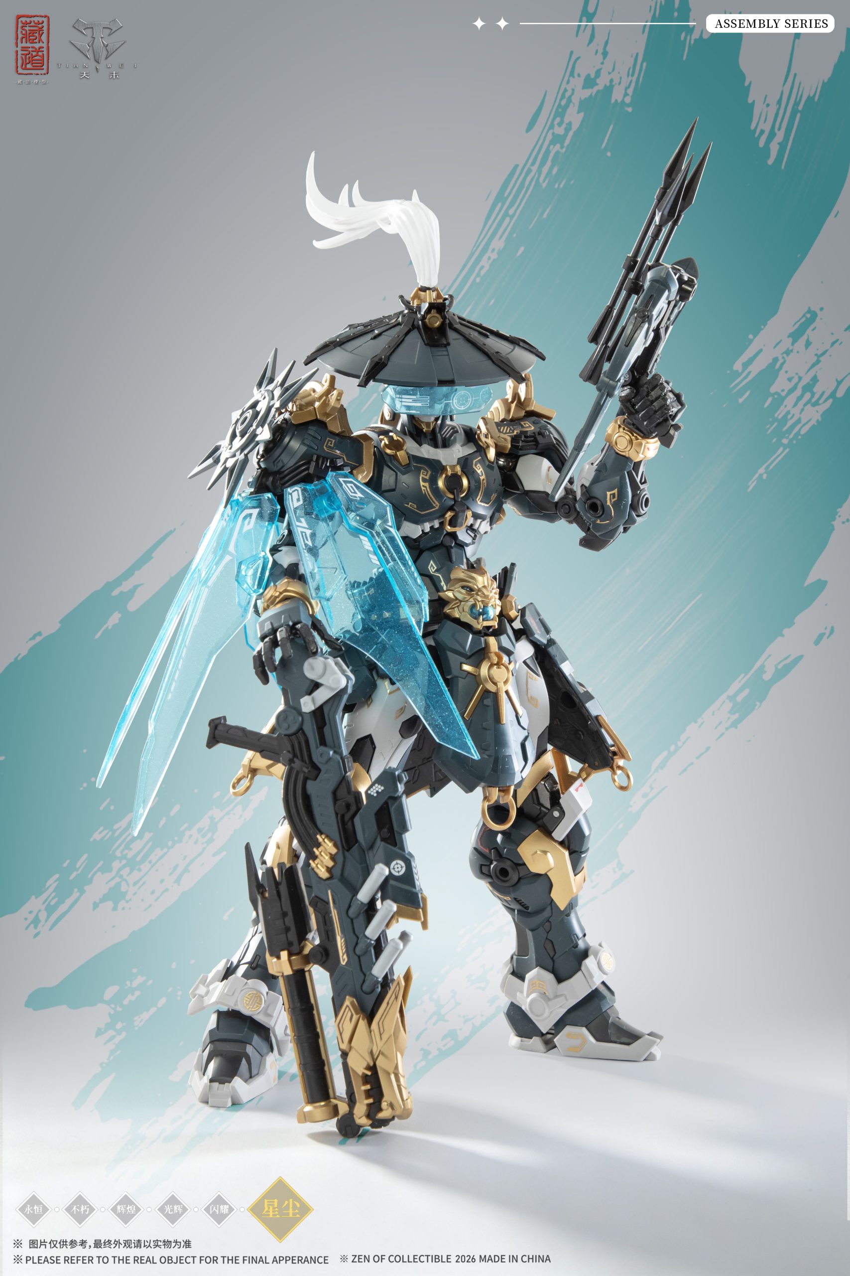 Zen Of Collectible 1/100 Guardian-Sentinels of White Tiger- Bombusbee