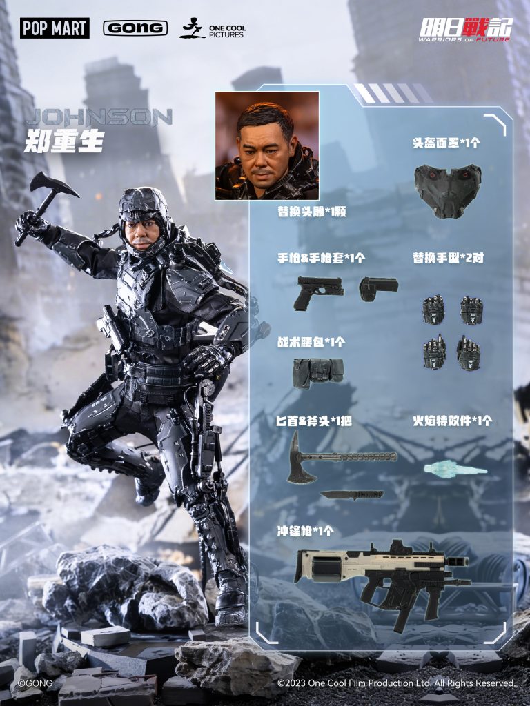 GONG 1/8 Warriors of Future JOHNSON - Bombusbee