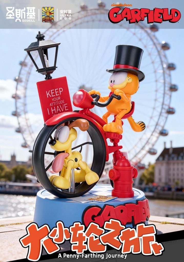 SOSKILL x Ultra Egg SSKGARFILED01 GARFIELD A Penny-Farthing SOSKILL x Ultra Egg SSKGARFILED01 GARFIELD A Penny-Farthing