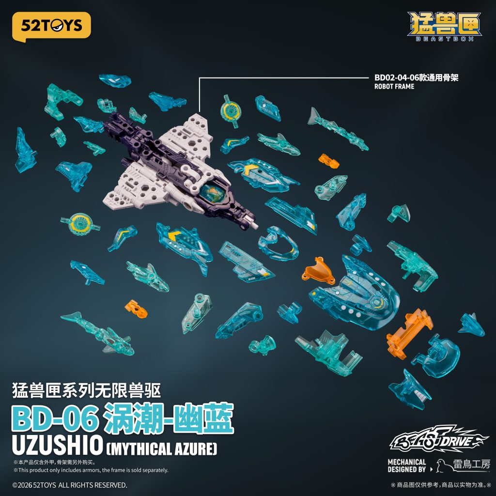 52Toys Beast Box Series BD-06 Uzushio Mythical Azure- Bombusbee