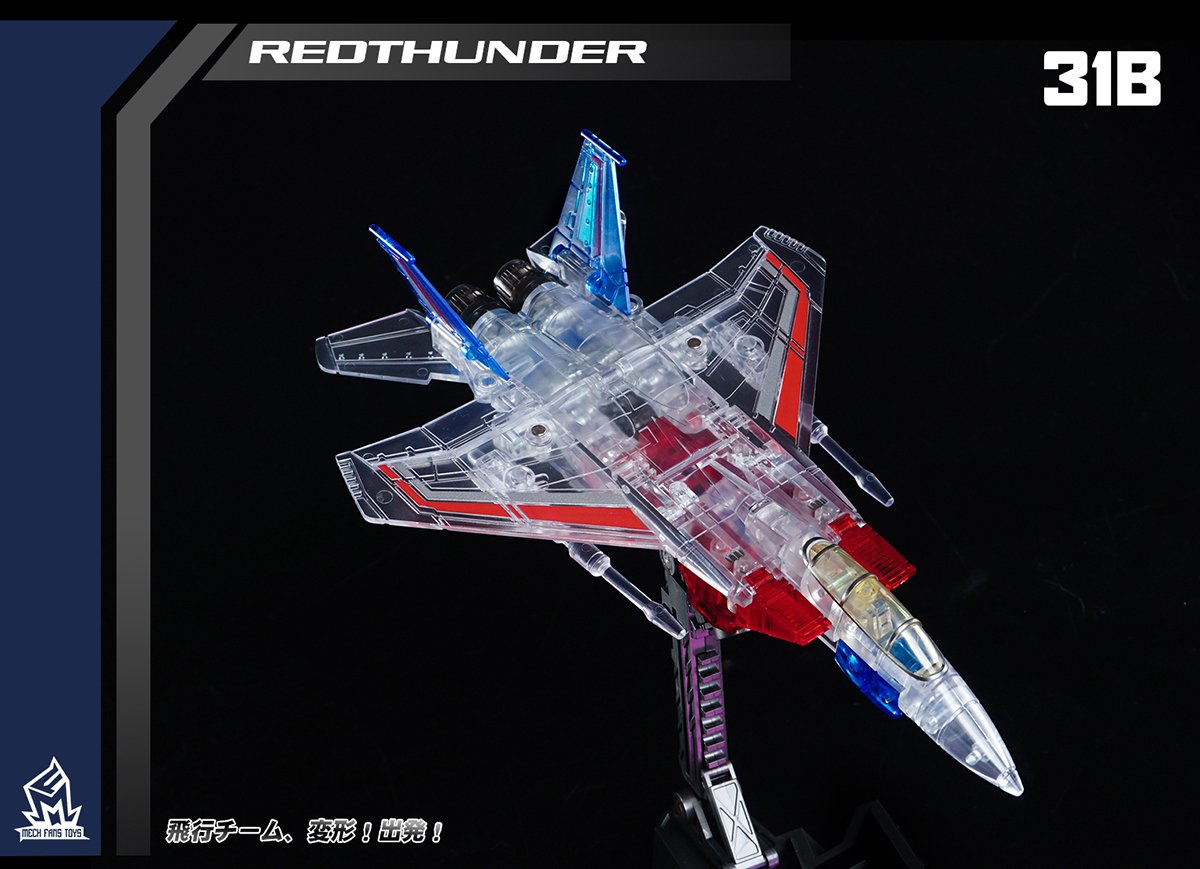 Altmode top view