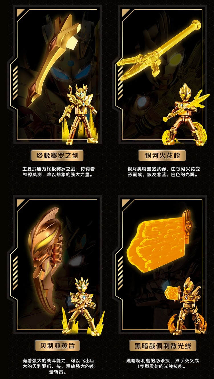 Ultraman 2024 Anniversary Figures | Bombusbee Ultraman 2024 Anniversary Figures | Bombusbee