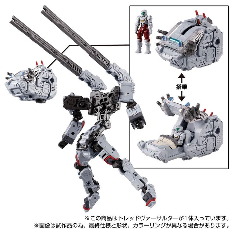 Diaclone members and Diaclone Reboot Tactical Mover Tread Versaulter Exclusive 