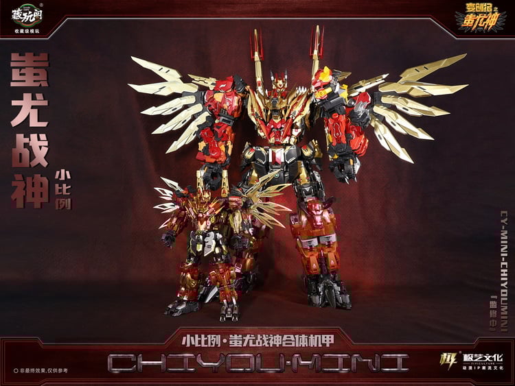 Cang Toys CY-MINI-04 Mini Chiyou Kinglion | Bombusbee