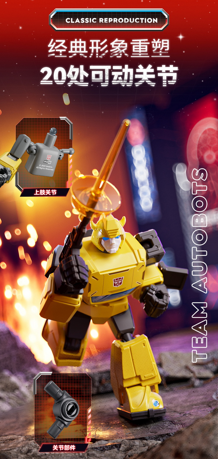 Transformers Bricks Blind Box Set | Bombusbee Transformers Bricks Blind Box Set | Bombusbee