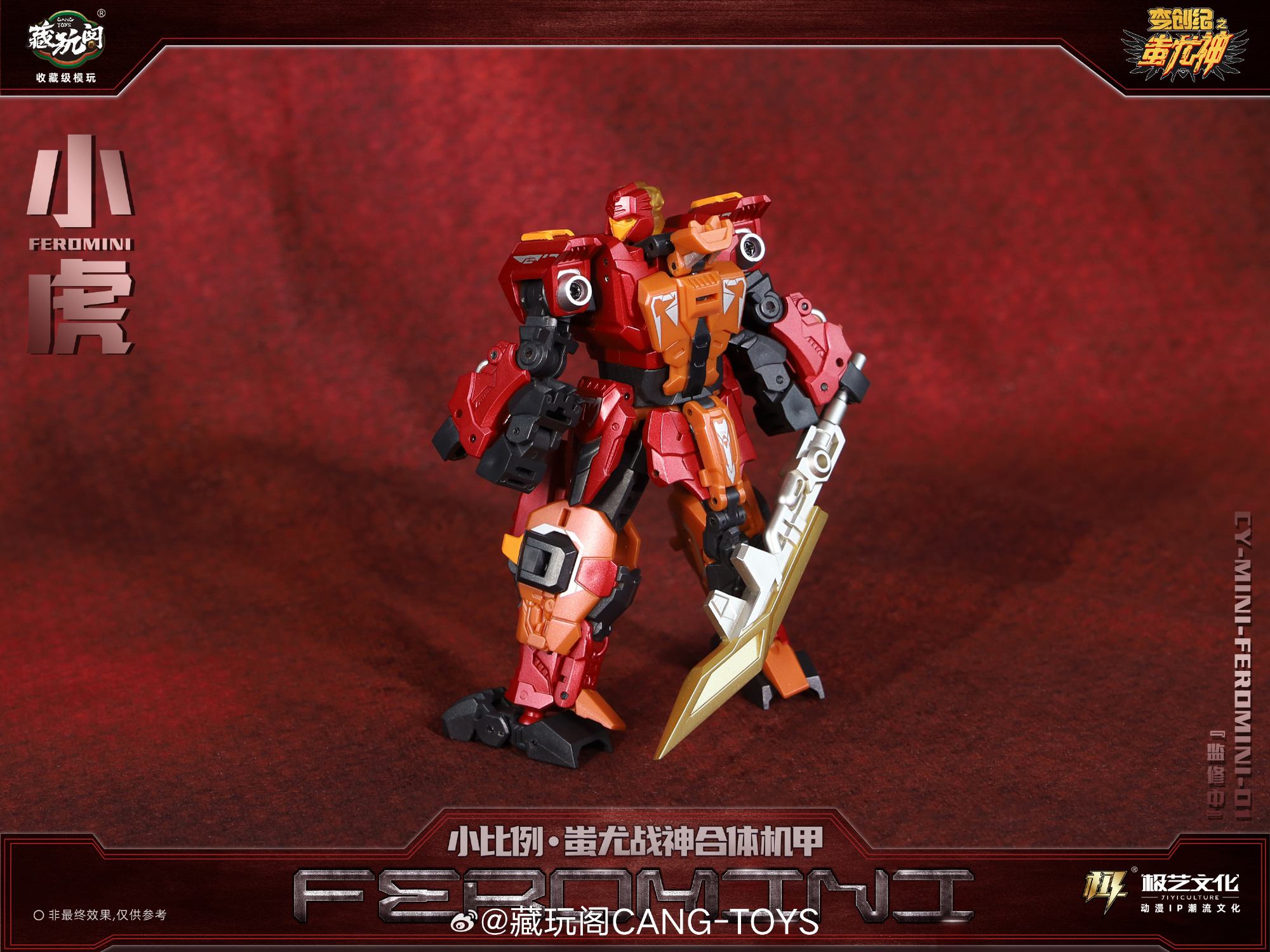New Transformation toys CANG-TOYS CT-MINI-06 CT-06B RHIMINI