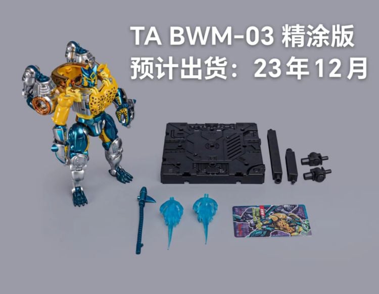 Exclusive Beast Wars Collectibles | Bombusbee