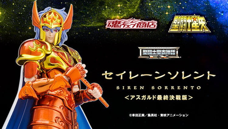 Bandai Myth Cloth EX – Statua Saint Seiya Siren Sorento Gold Cloth – 18 Cm In PVC E Metallo