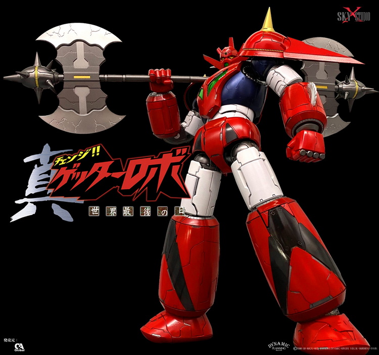 Stunning Getter Robo Action Figure | Bombusbee