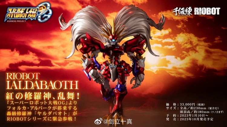 S3434 THELABYRINTHTAROT LUIS ROYOヘビーメタル S3434 THELABYRINTHTAROT LUIS ROYOヘビーメタル