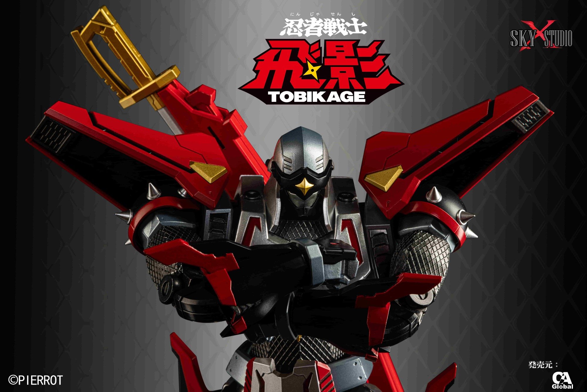 SXD-13 Tobikage | Ninja Robot Tobikage | Sky X Studio