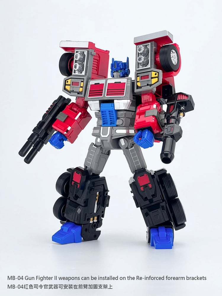 MB-09A TRAILER (Re-issue 2023) – Fans-Hobby