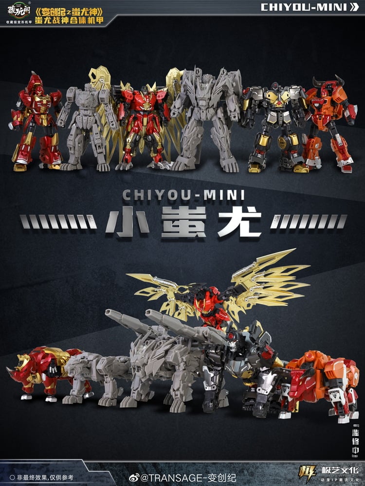 Cang Toys CY-MINI-01 Mini Chiyou Feromini Revoltgar