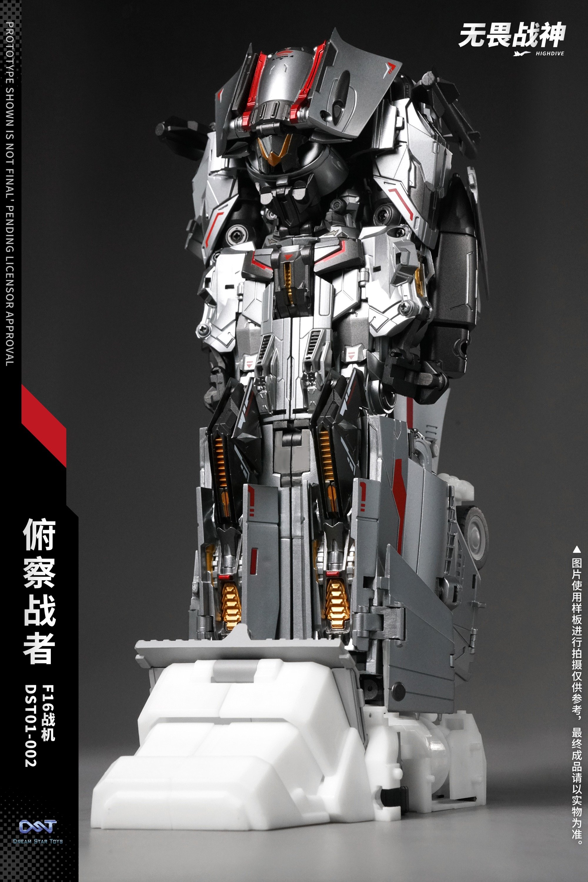 Dream Star Toys DST01-002 Highdive Skydive | Bombusbee
