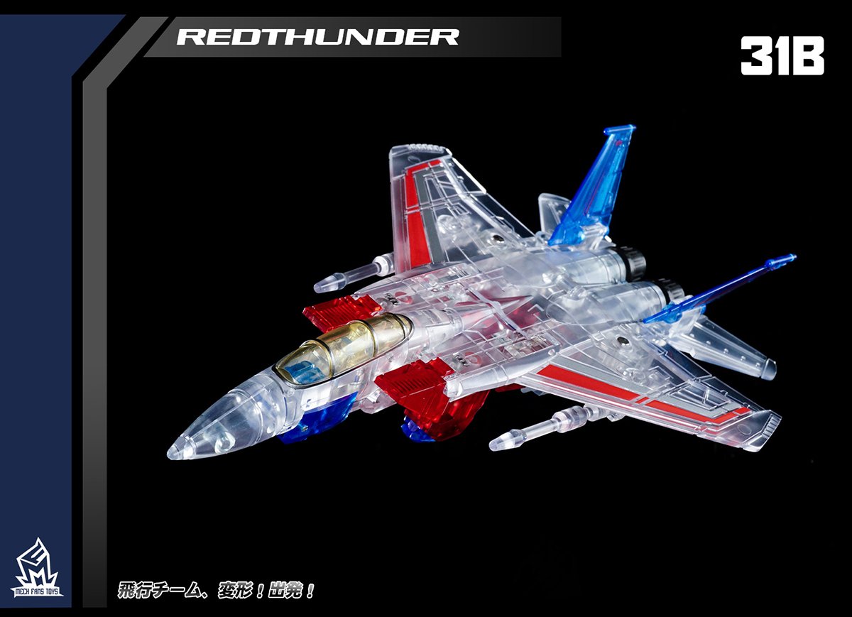 altmode right view