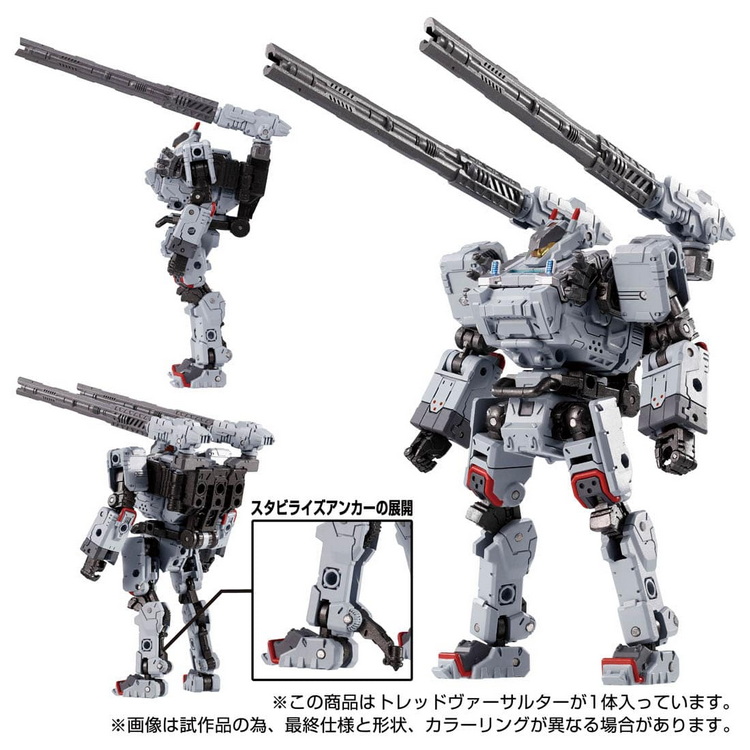 mlutiple viewsof Diaclone Reboot Tactical Mover Tread Versaulter Exclusive
