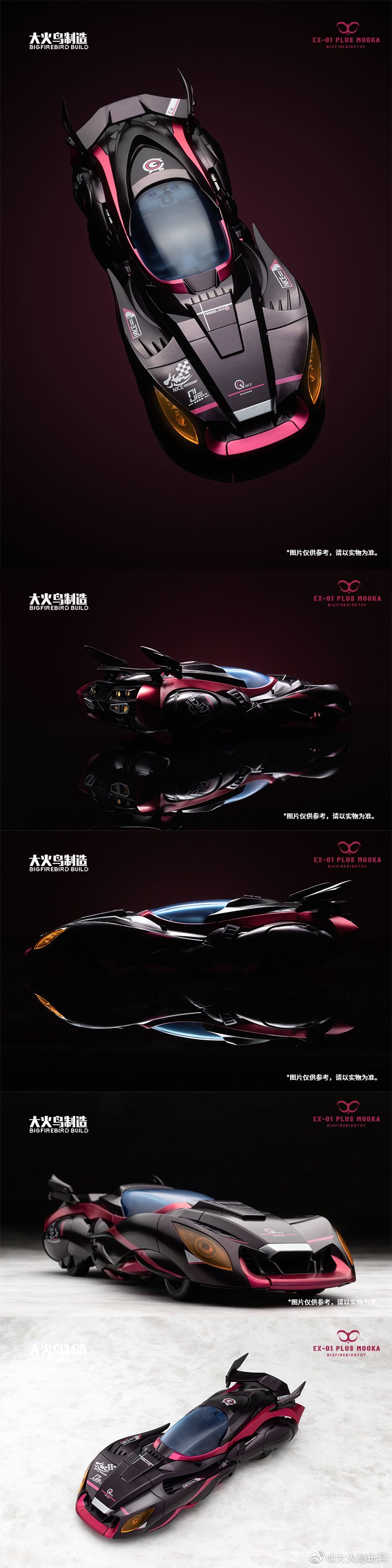 High-Quality Transformer Toy EX-01 Plus Mooka | Bombusbee
