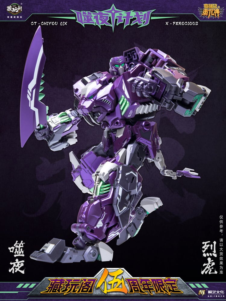 Collectible Cang Toys Fierce Tiger | Bombusbee Collectible Cang Toys Fierce Tiger | Bombusbee