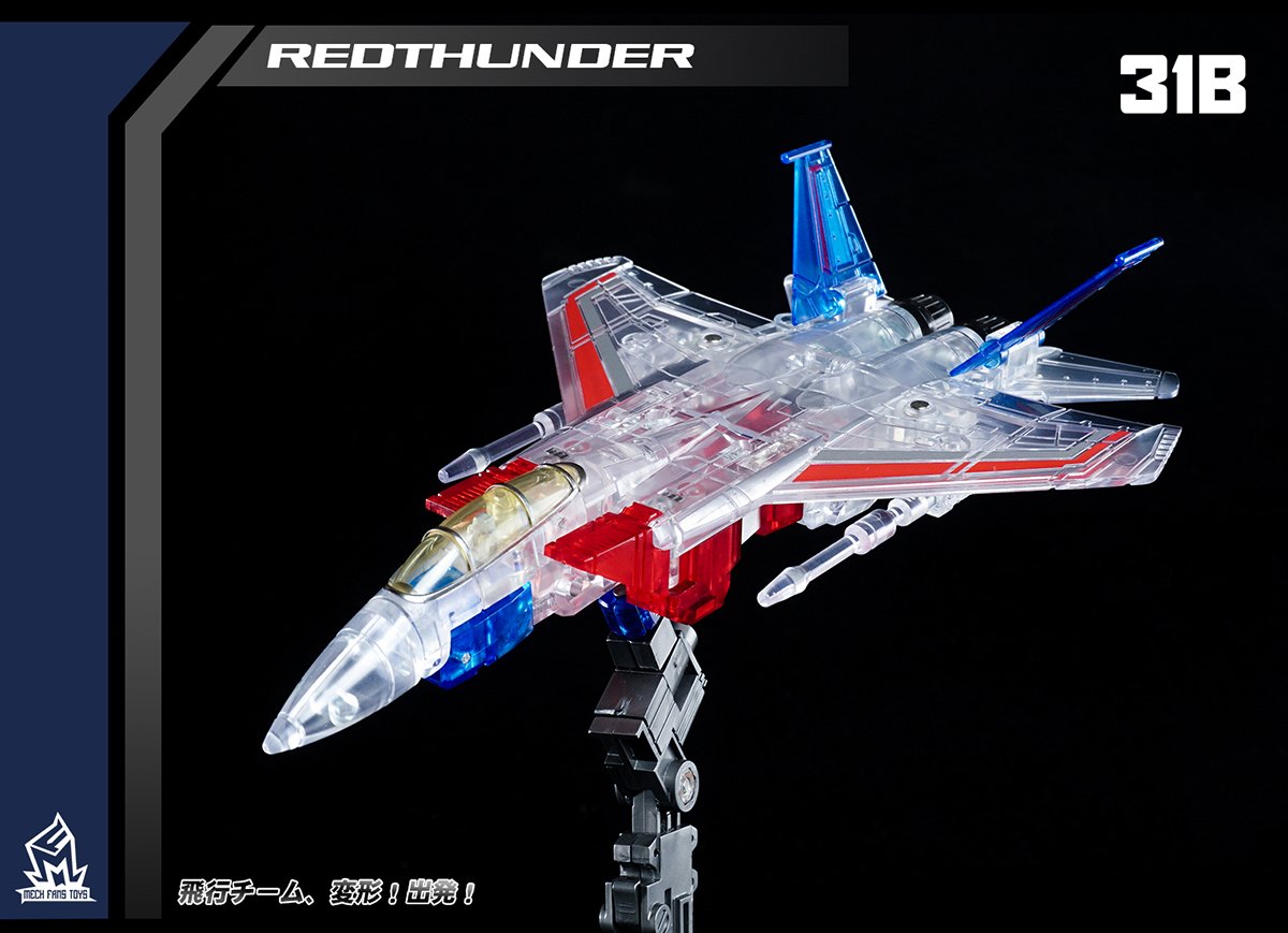 Altmode front view